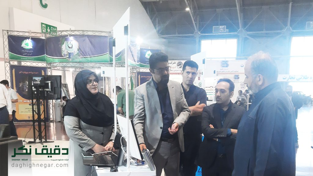 حضور دقیق نگر در نمایشگاه جامع مدیریت شهری