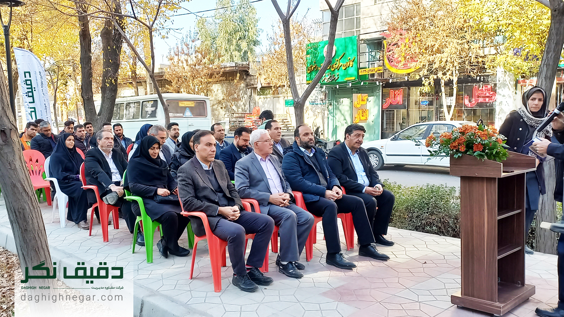 پلاک کوبی درختان خمینی شهر-دقیق نگر نقش جهان